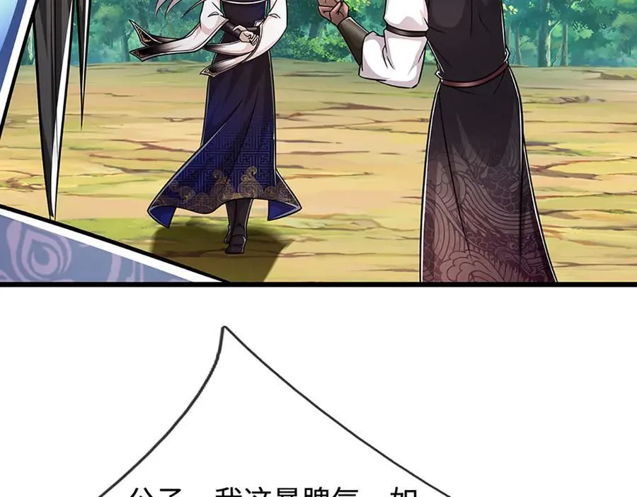 第338话 不乘飞舟，扭转乾坤107