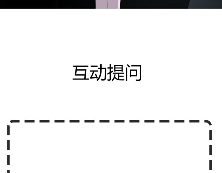 第7话 永无止境的欲望119