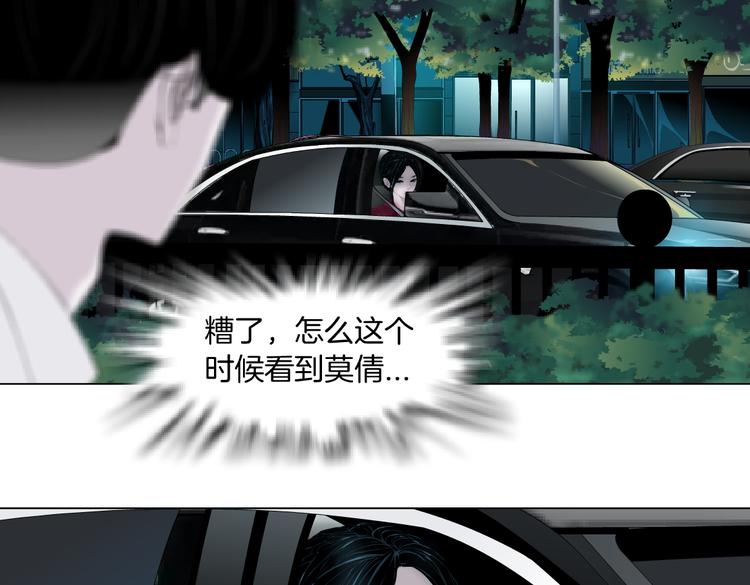 番外-《莫倩传》 0234