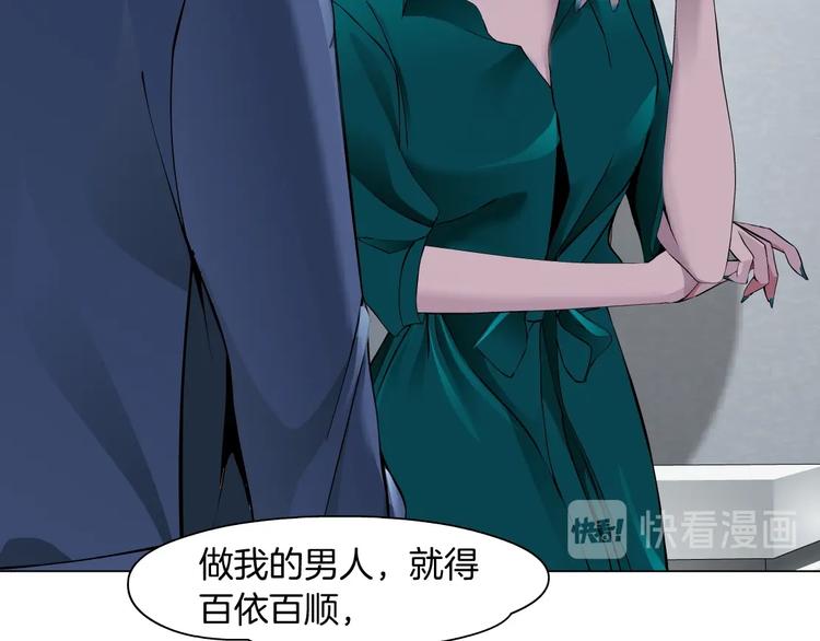 第80话 爱⚡情74