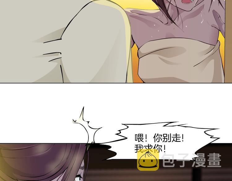 第78话 报应68
