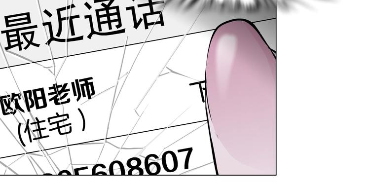 第104话 再见杨光！43