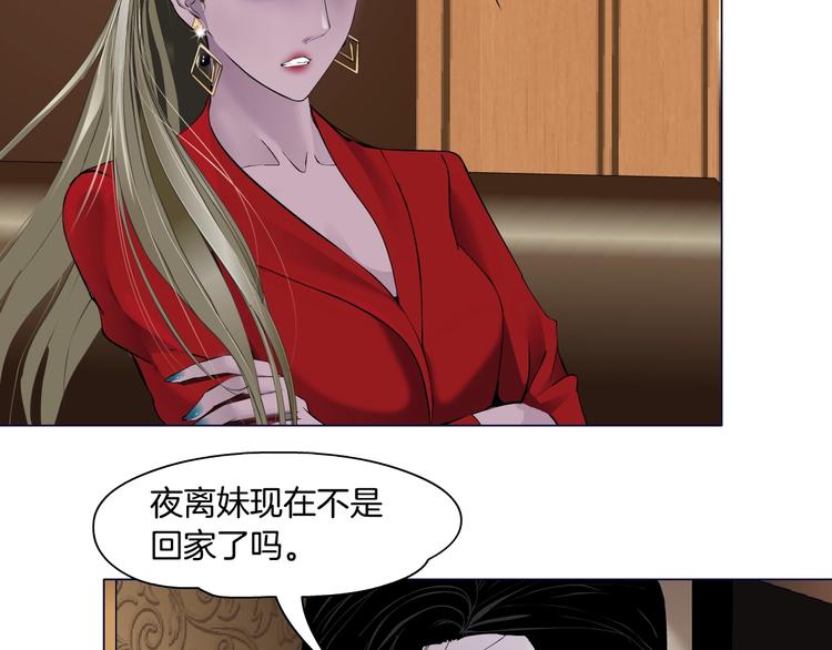第103话 移花接木20