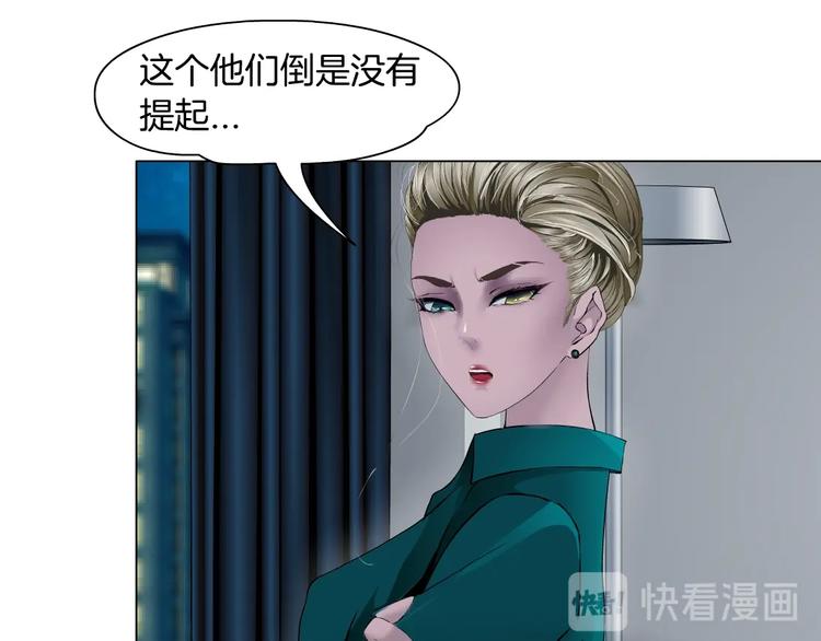 第92话 孤独的心17