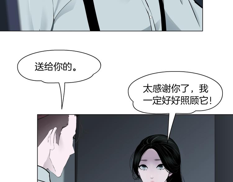 第97话 新宠53