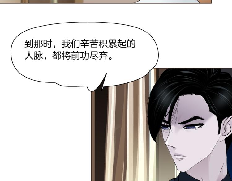 第113话 家暴62