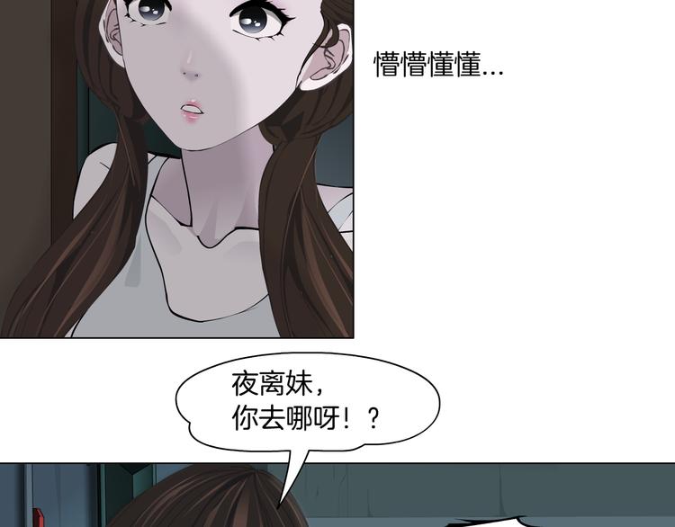 第130集 跑路69