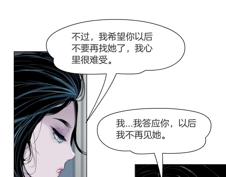 第59话 挑衅85