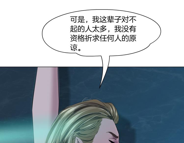 第146话 我给你偿命！15