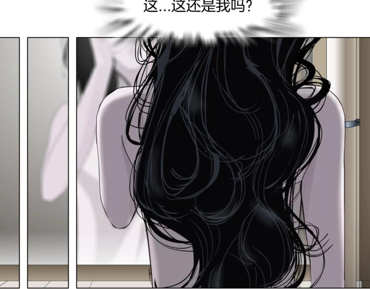 第23话 我是谁？95