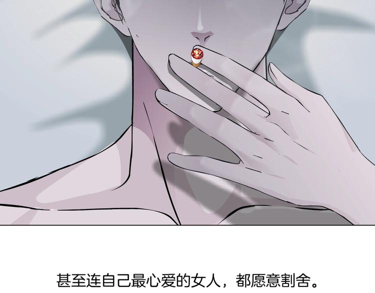 第43话 卑微56