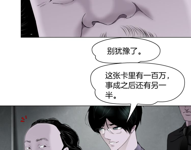 第119话  告诫15