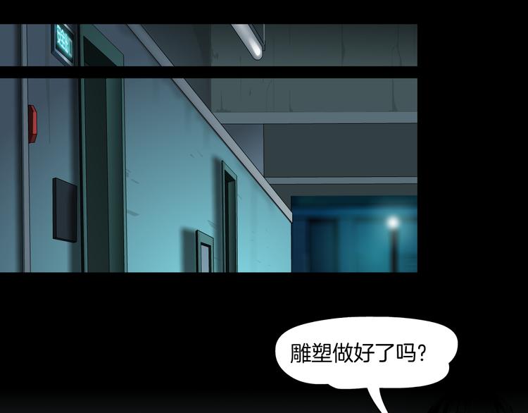 第125话 挑拨50