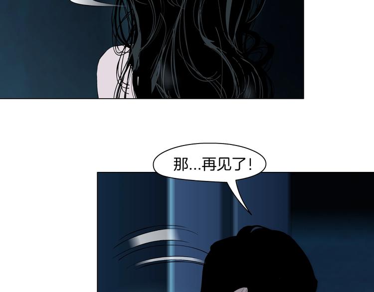 第24话 再次除掉她！？99