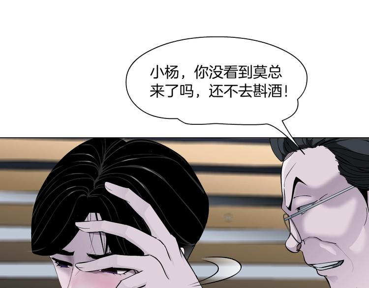 第43话 卑微86
