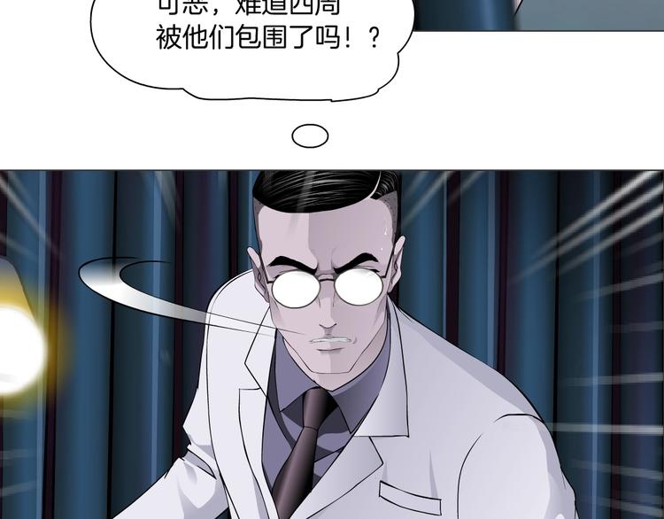 第55话 识破？38