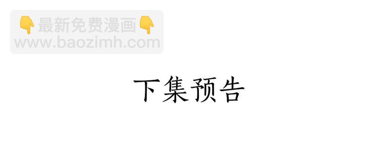 第100话 美男与新衣78