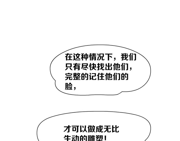 第38话 半个夜离妹111