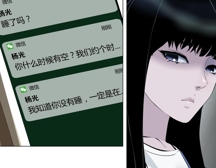 第6话 压抑109