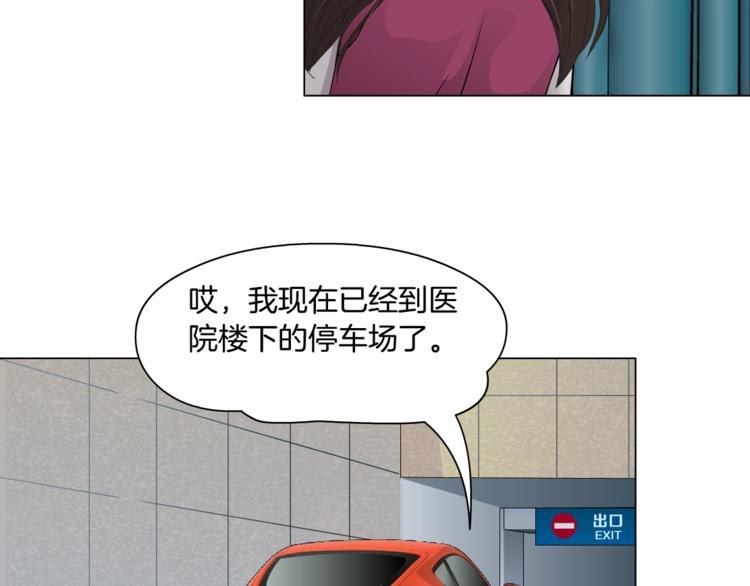 第100话 美男与新衣26