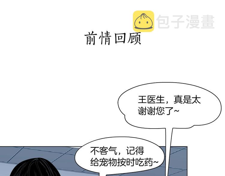 第50话 密谋0