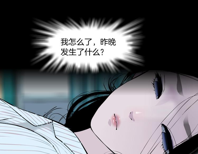 第141话 杨光之死！71
