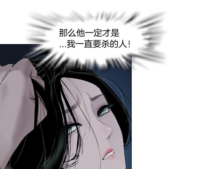 第85话 威胁22