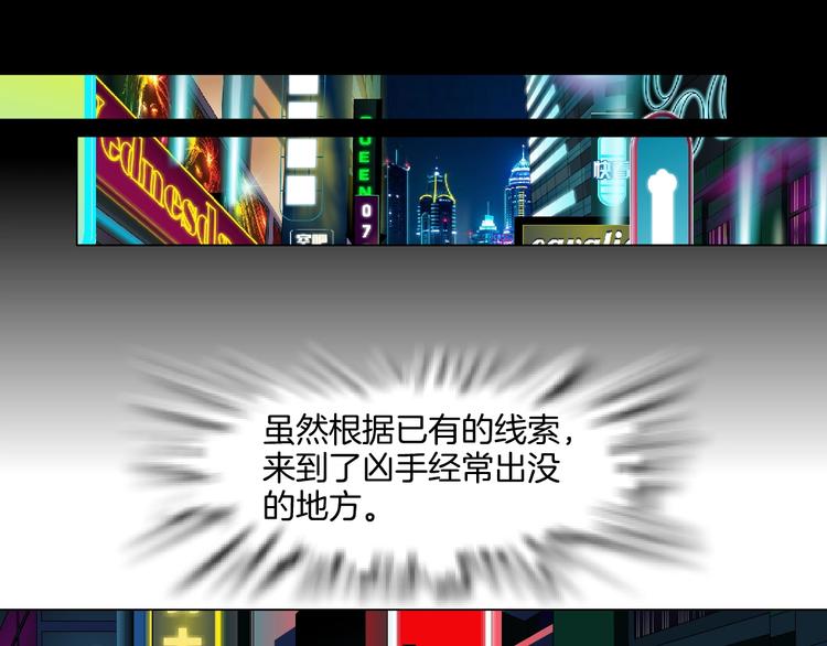 第39话 纹身的男人53