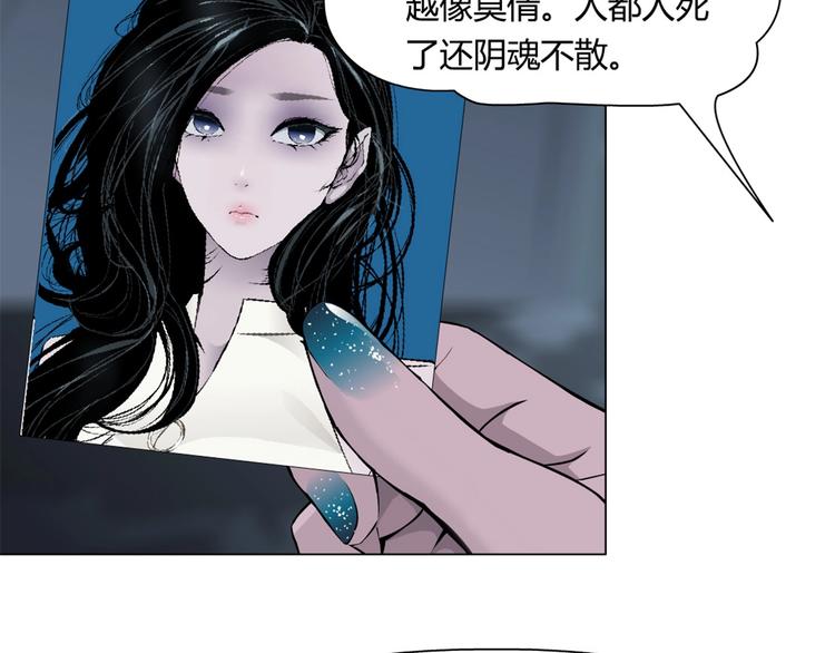 第62话 恶念生起100
