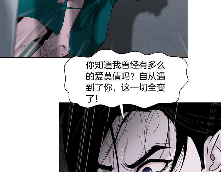第113话 家暴120