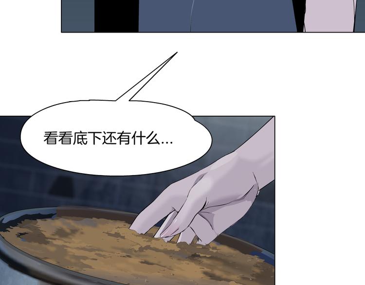 第3话 头发12