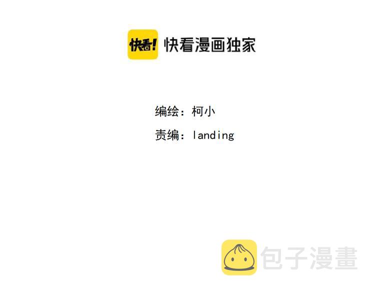 第144话 唯一的亲人2