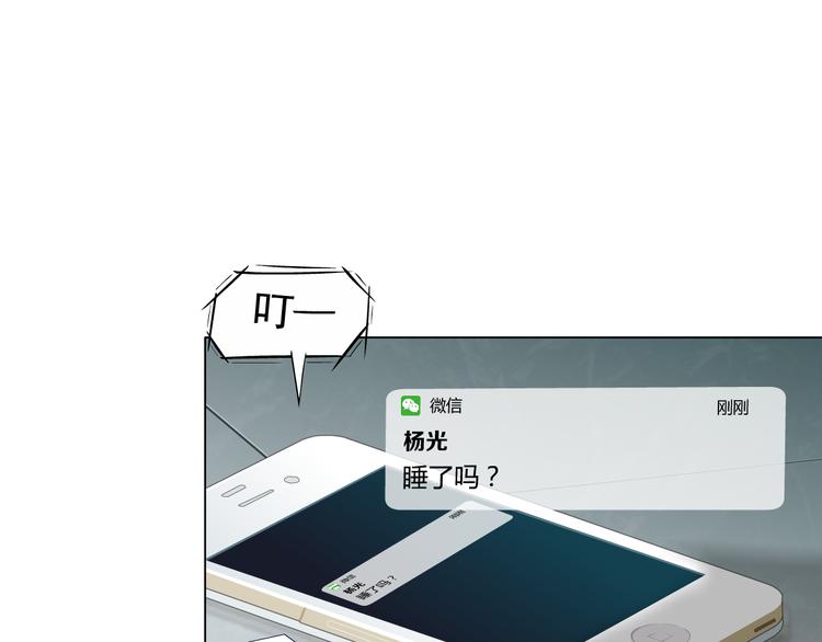 第8话 蜕变59