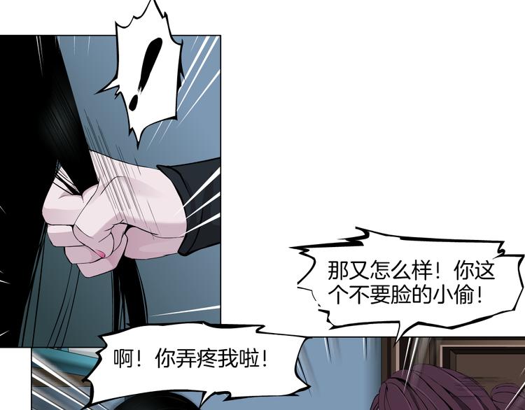第8话 蜕变47