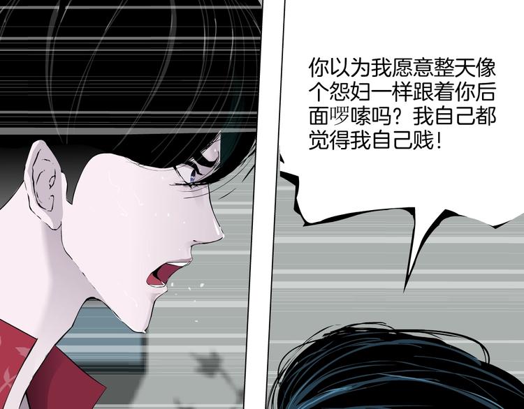 第58话 一直哭74