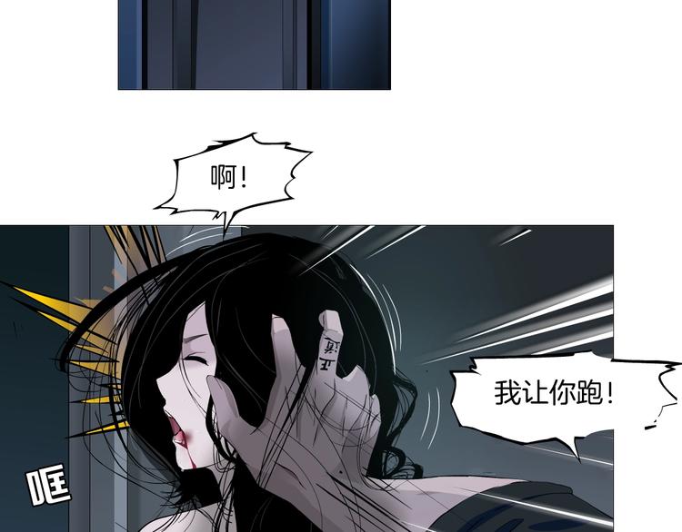 第32话 悲剧重现45