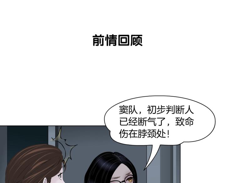 第34话 苏醒0