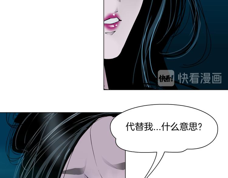 第119话  告诫75