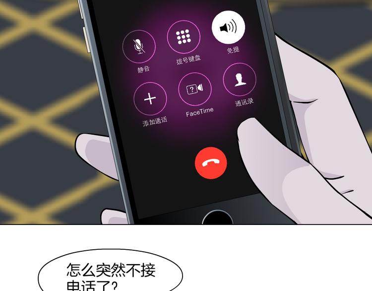 第10话 应验84