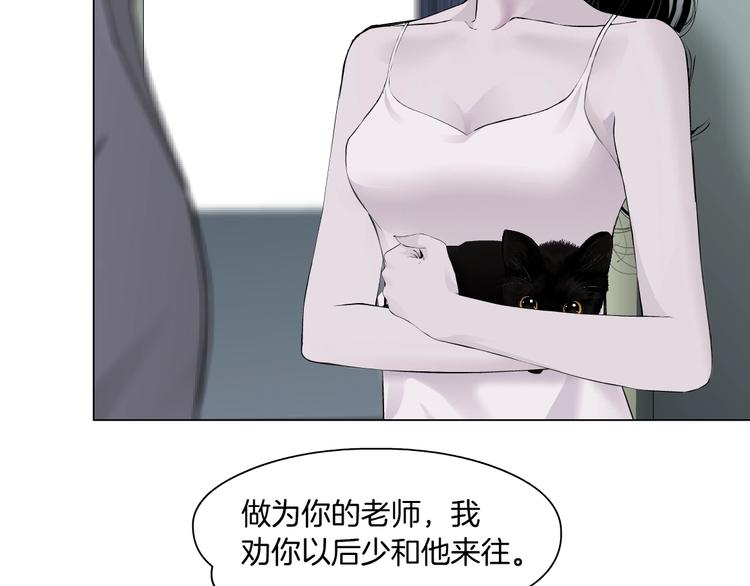 第98话  男人的对决！⚒81