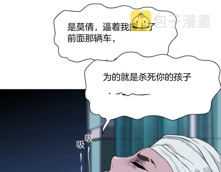 第62话 恶念生起60