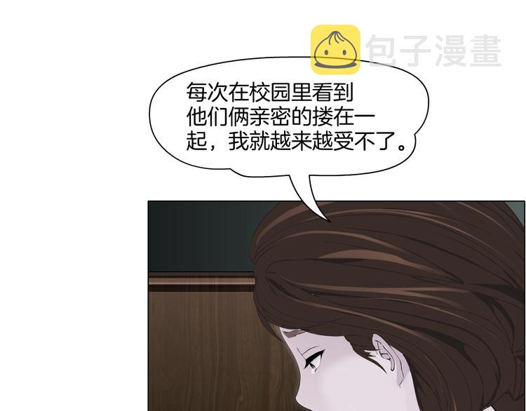 第23话 我是谁？64
