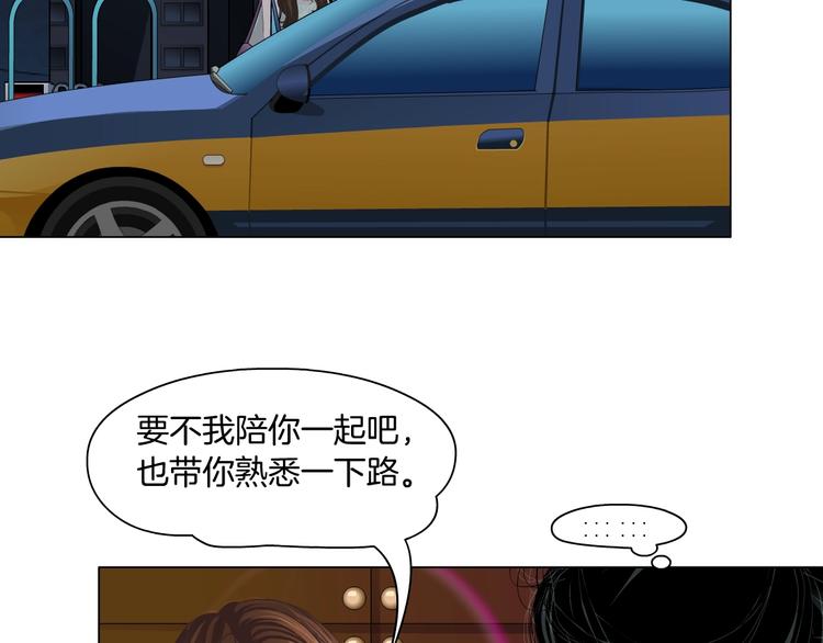 第101话 惊魂未定⚠37