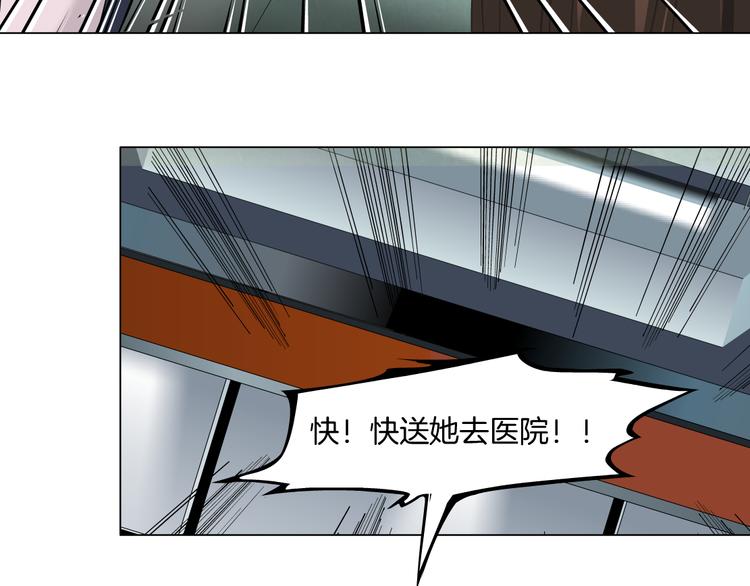 第8话 蜕变105