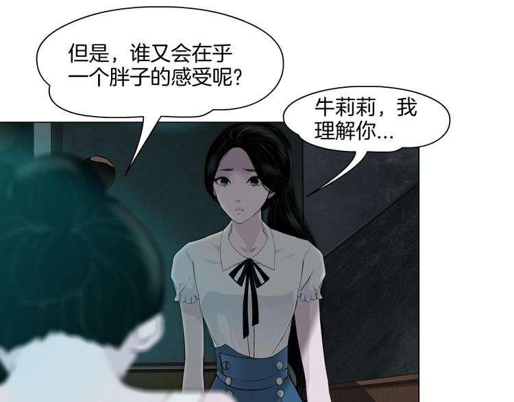 第17话 牢笼86