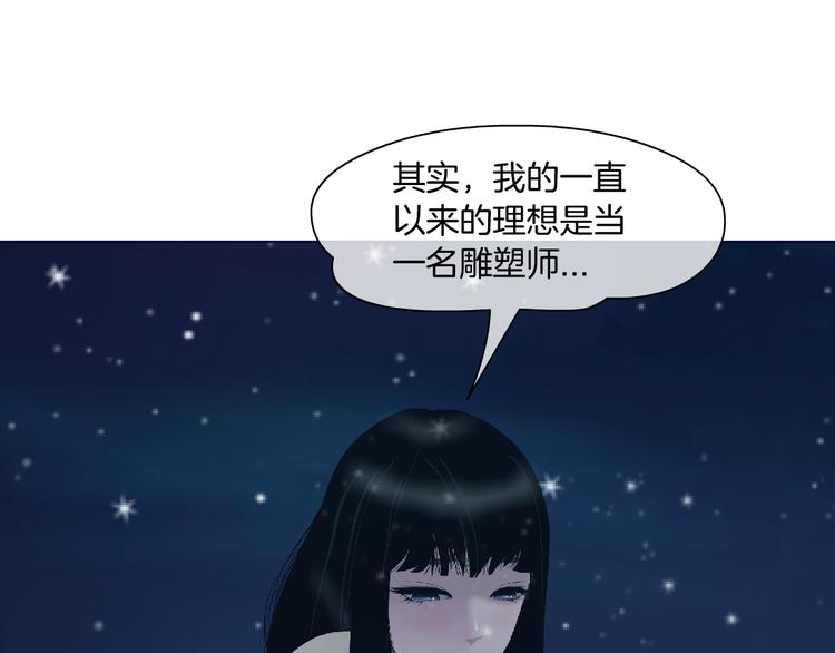 第135话 我是窦英男69