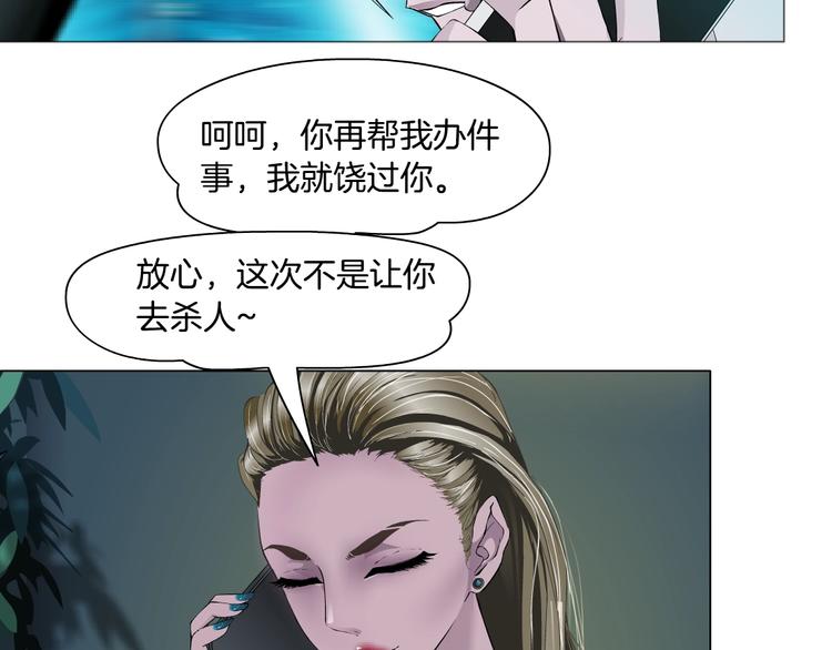 第104话 再见杨光！91