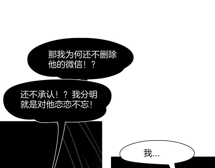 第8话 蜕变27