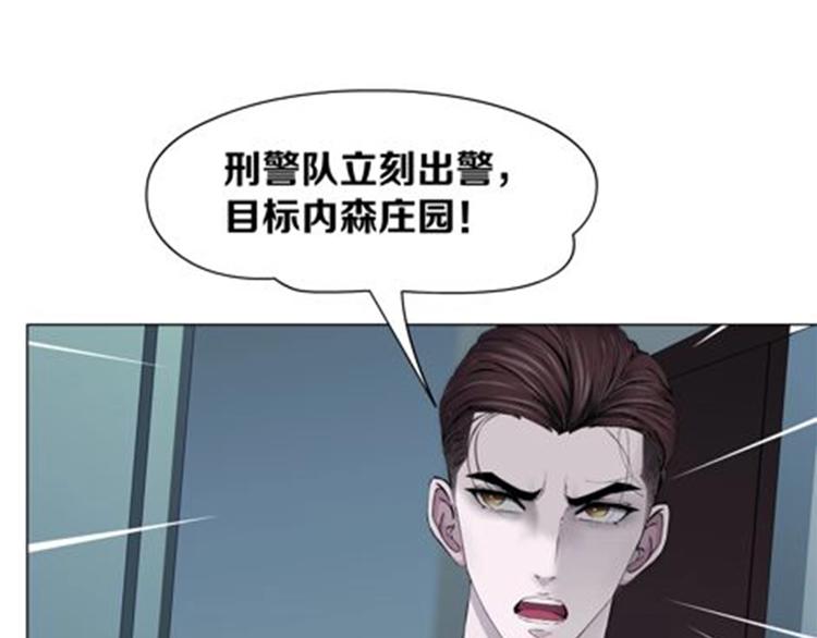 第45话 袭击74