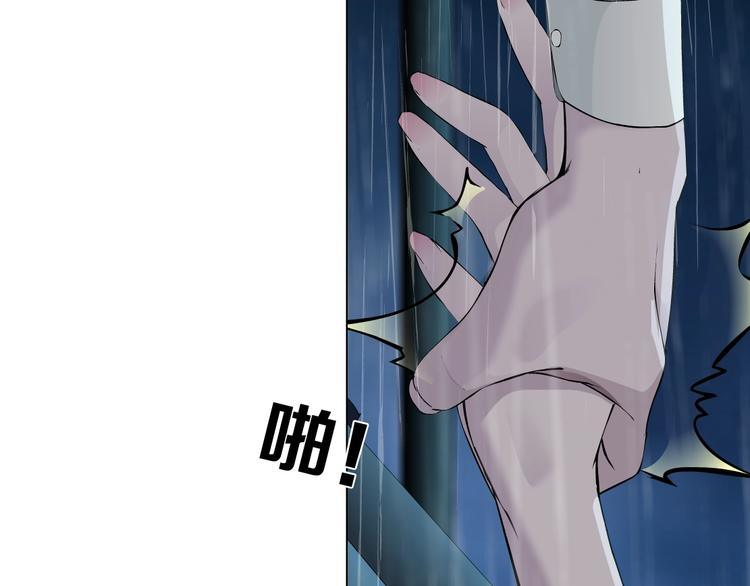 第91话 坠落45